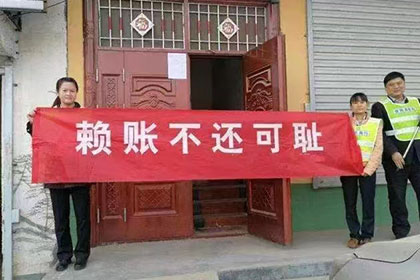 永丰讨账公司